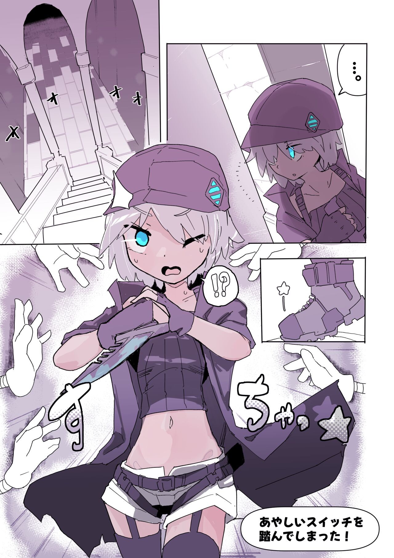 Page 3