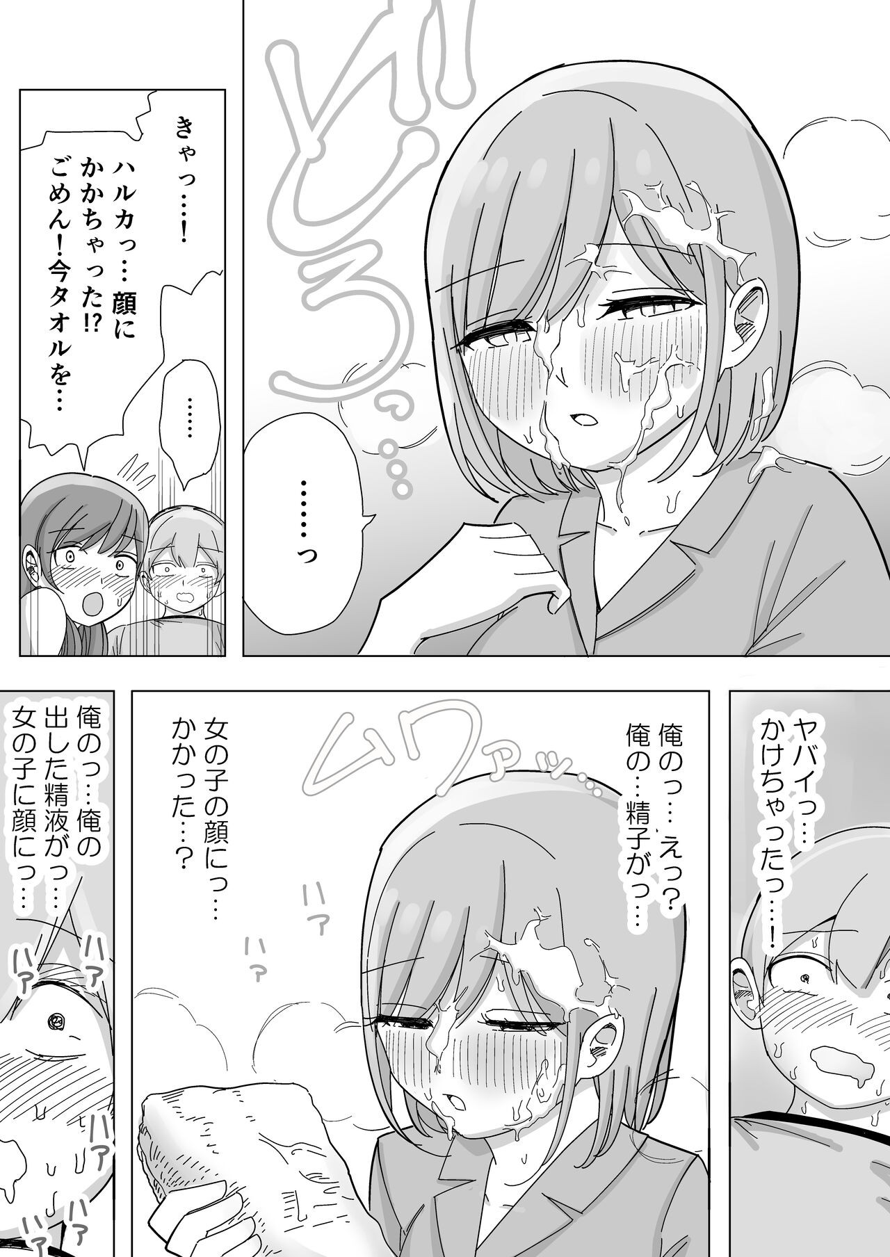Page 28