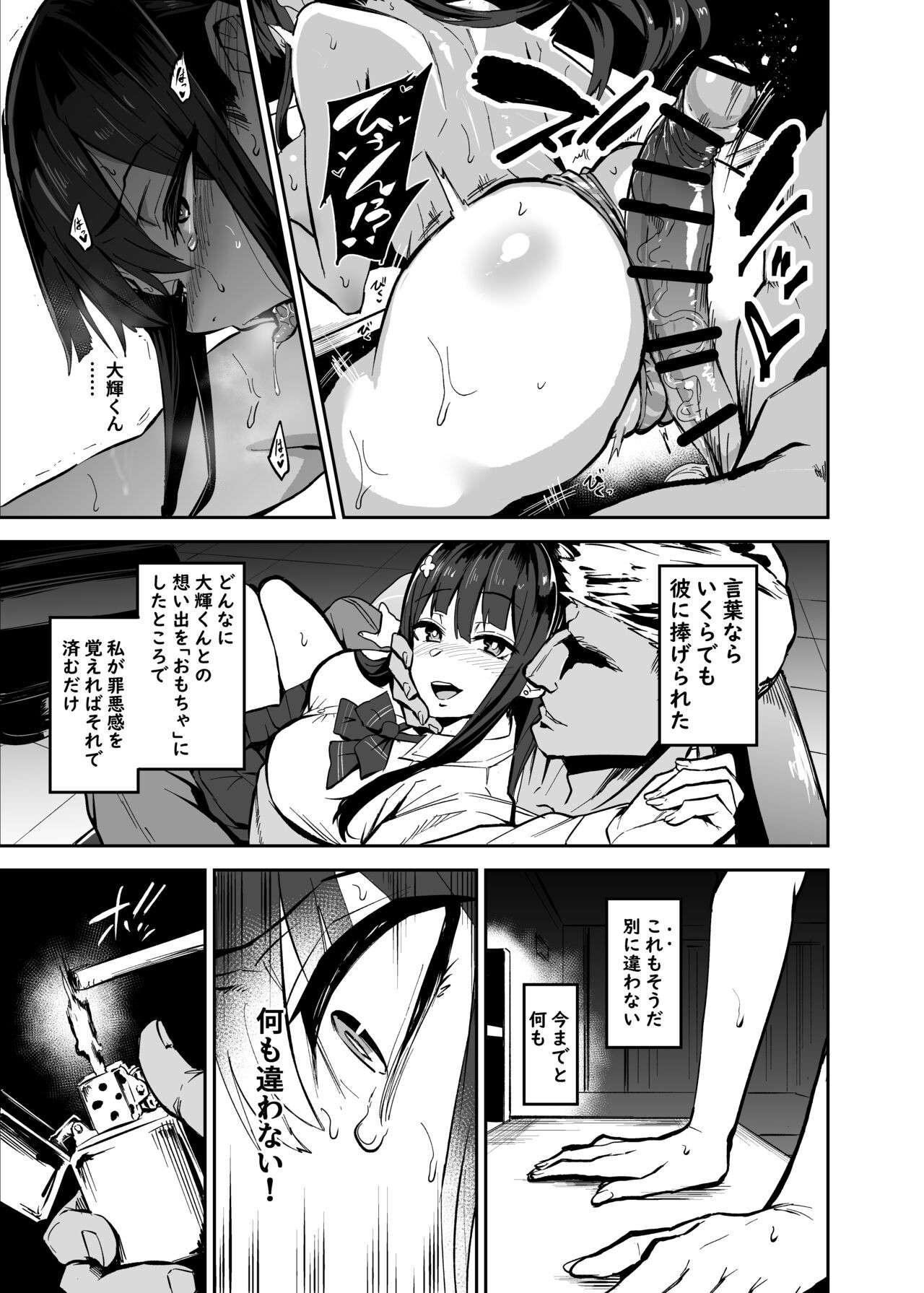 Page 43