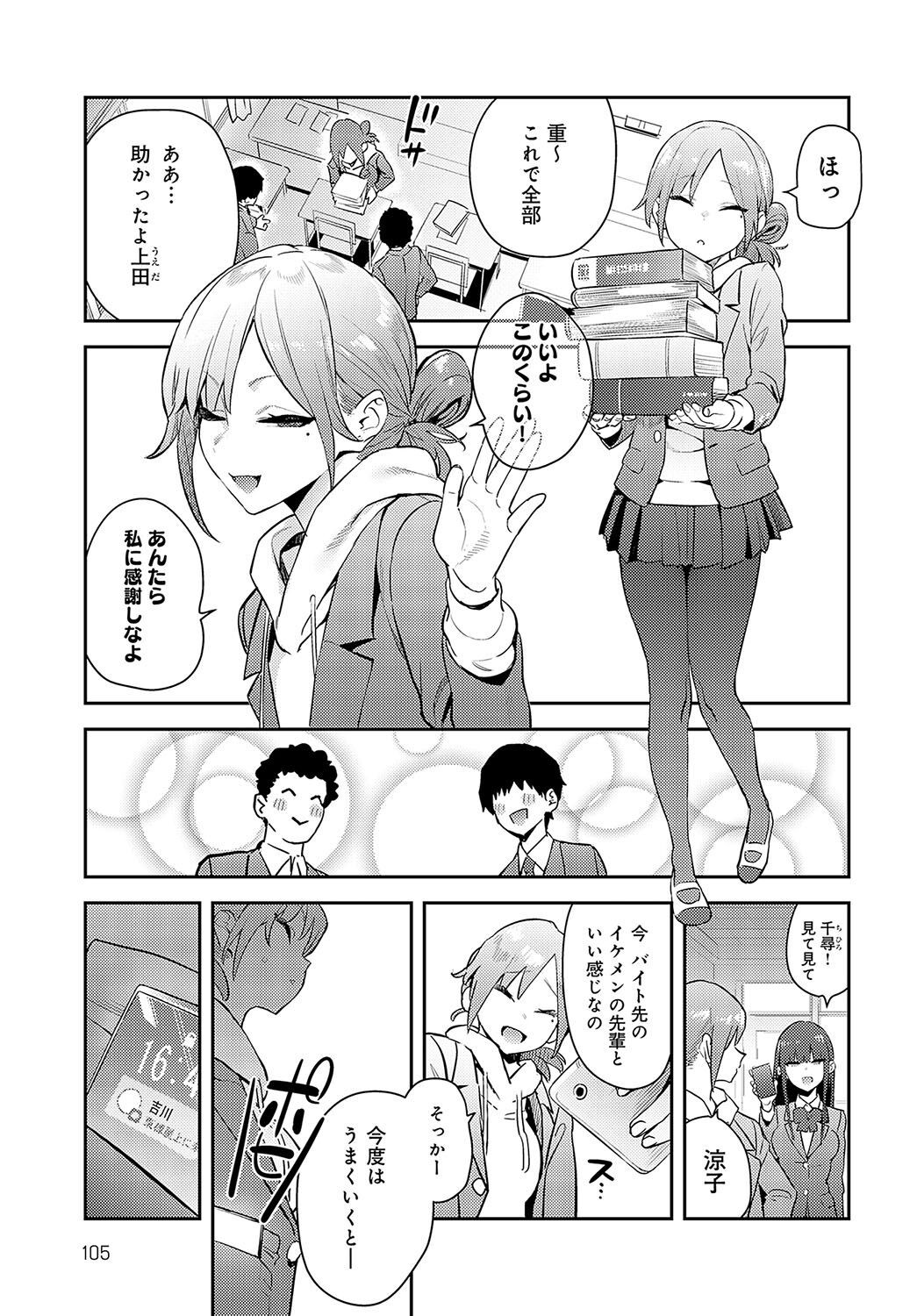 Page 107