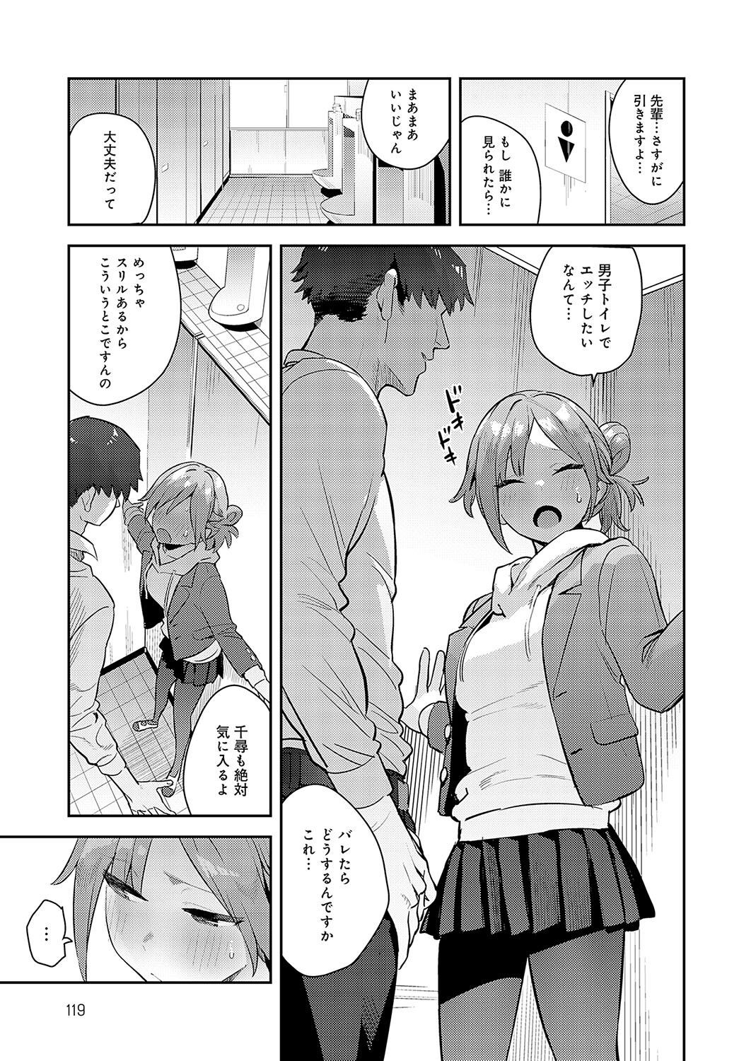Page 121