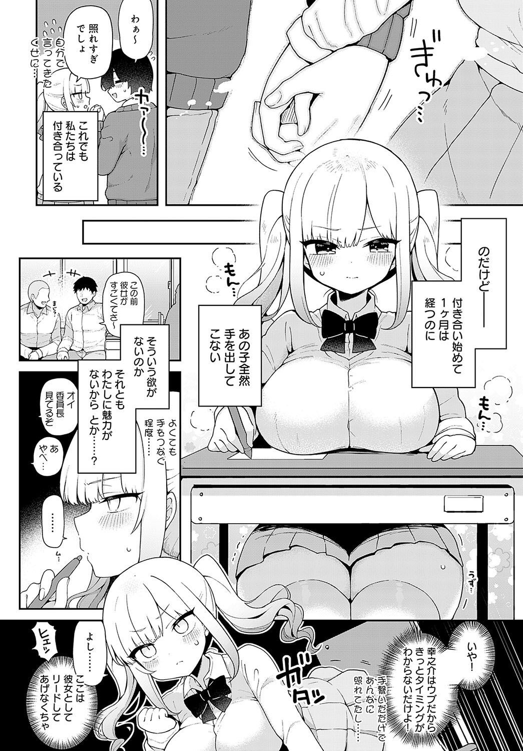 Page 144