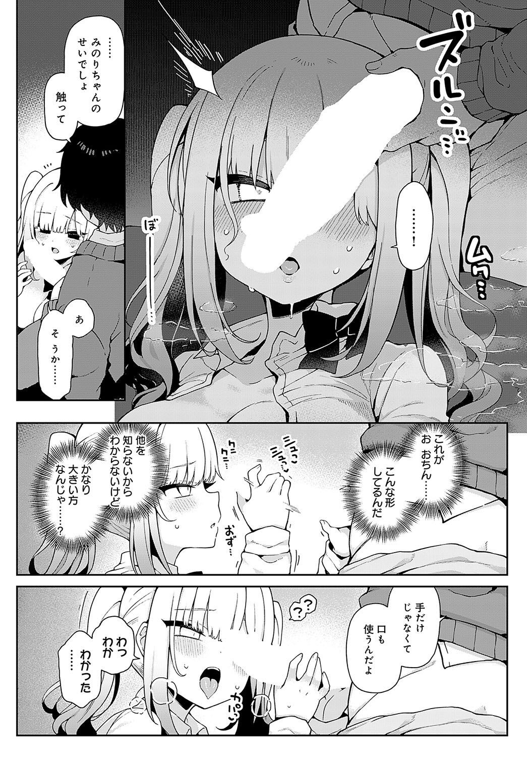 Page 154