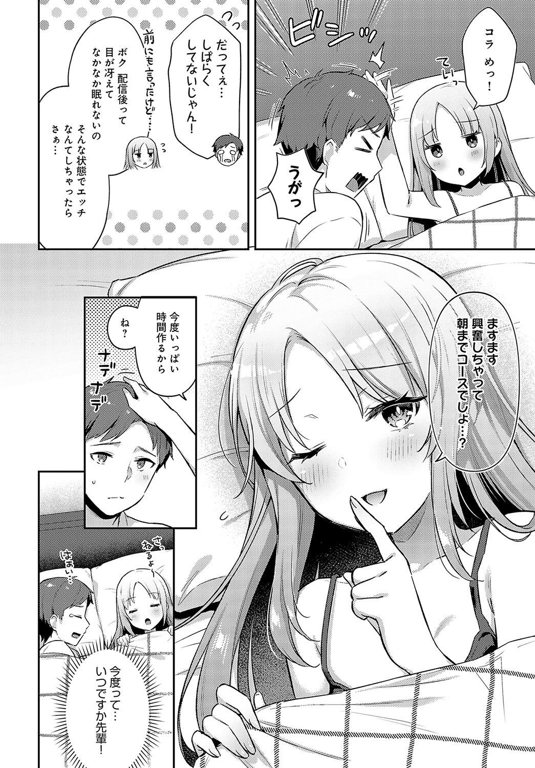 Page 170
