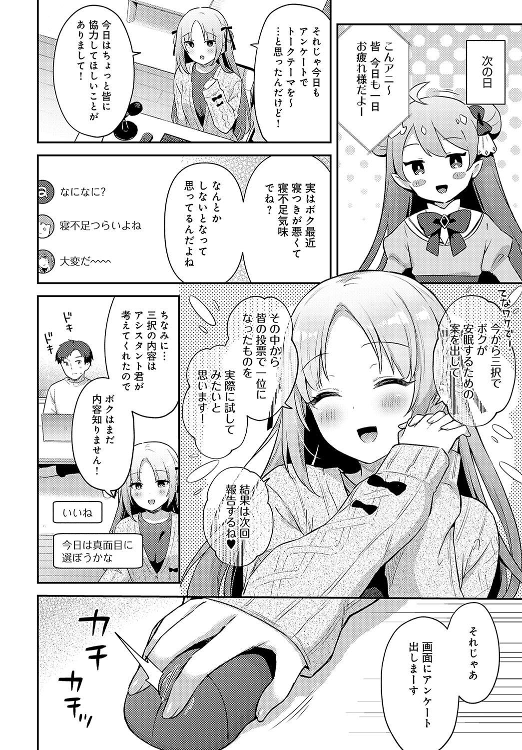 Page 172