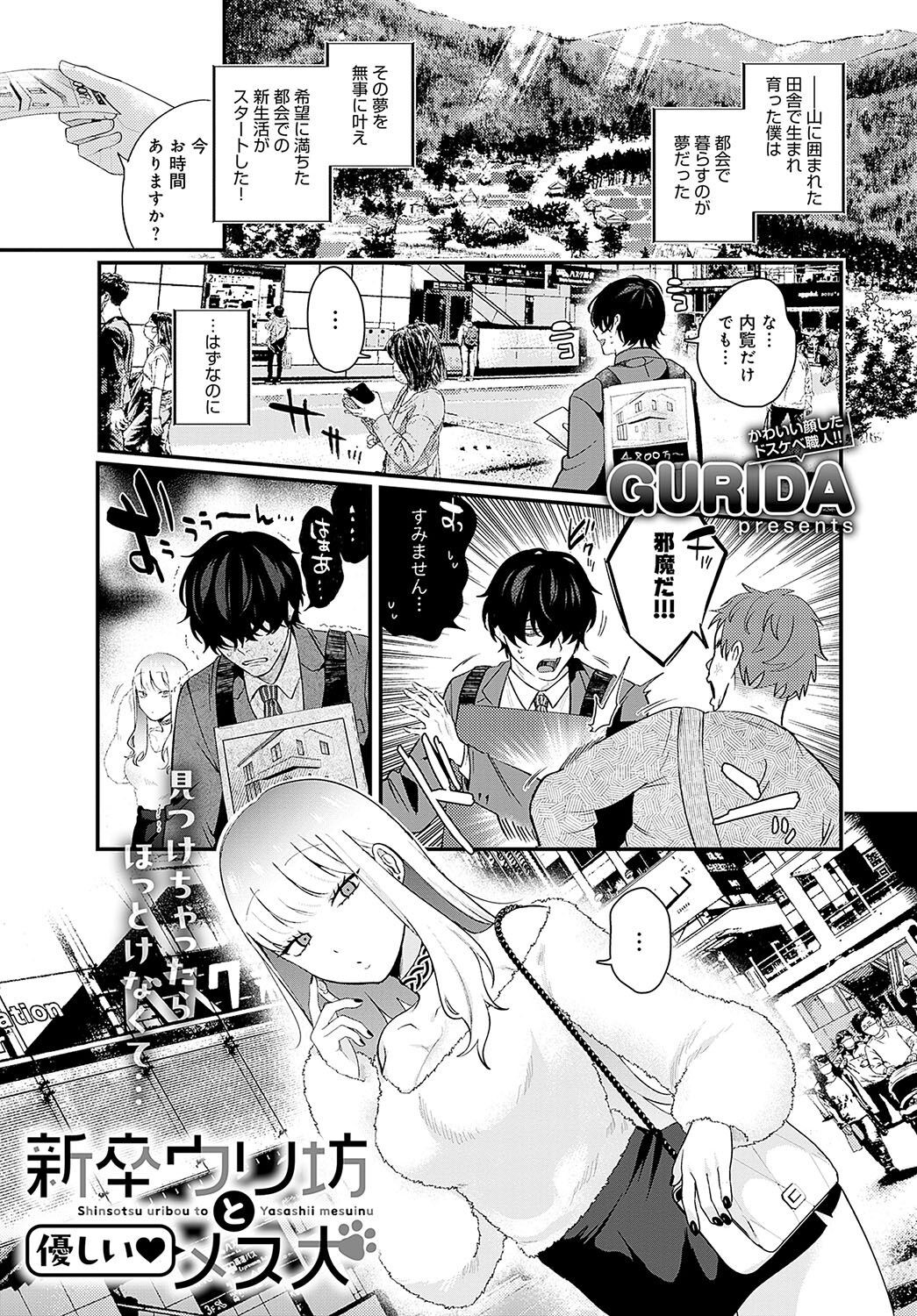 Page 193