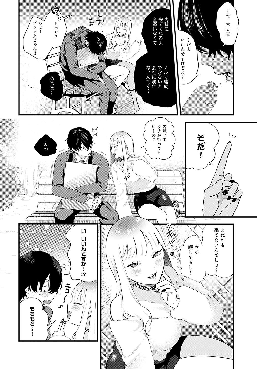 Page 196