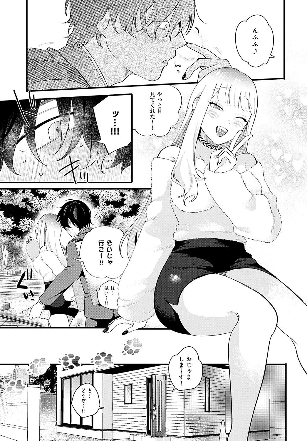 Page 197