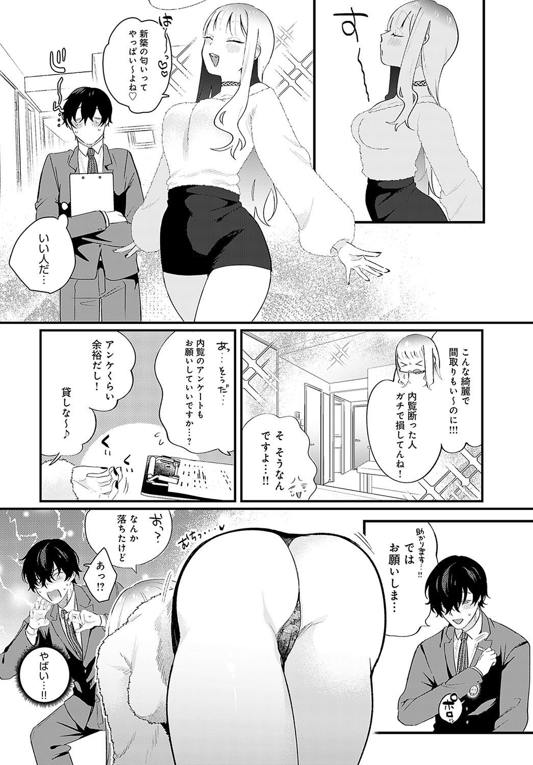 Page 198