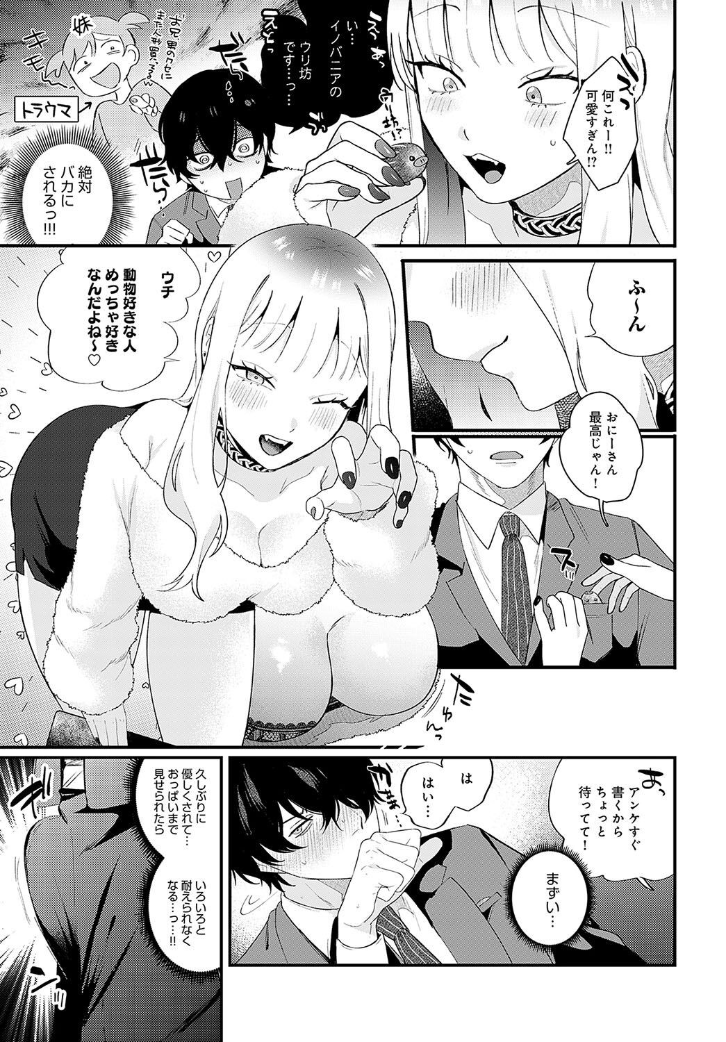 Page 199