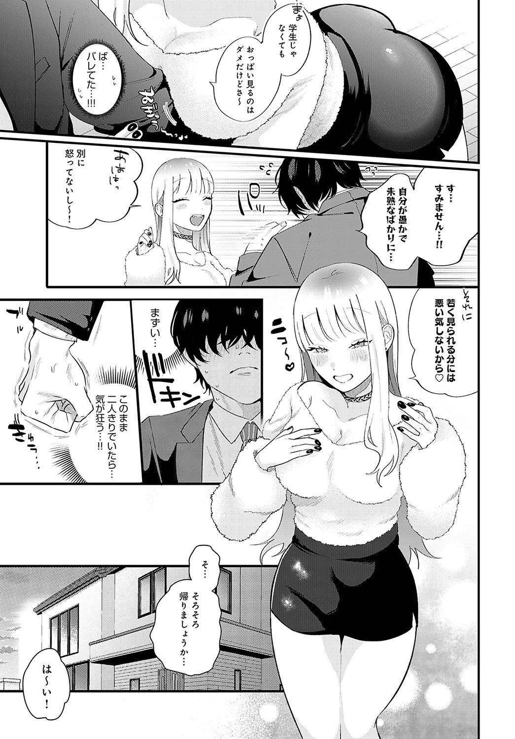 Page 201