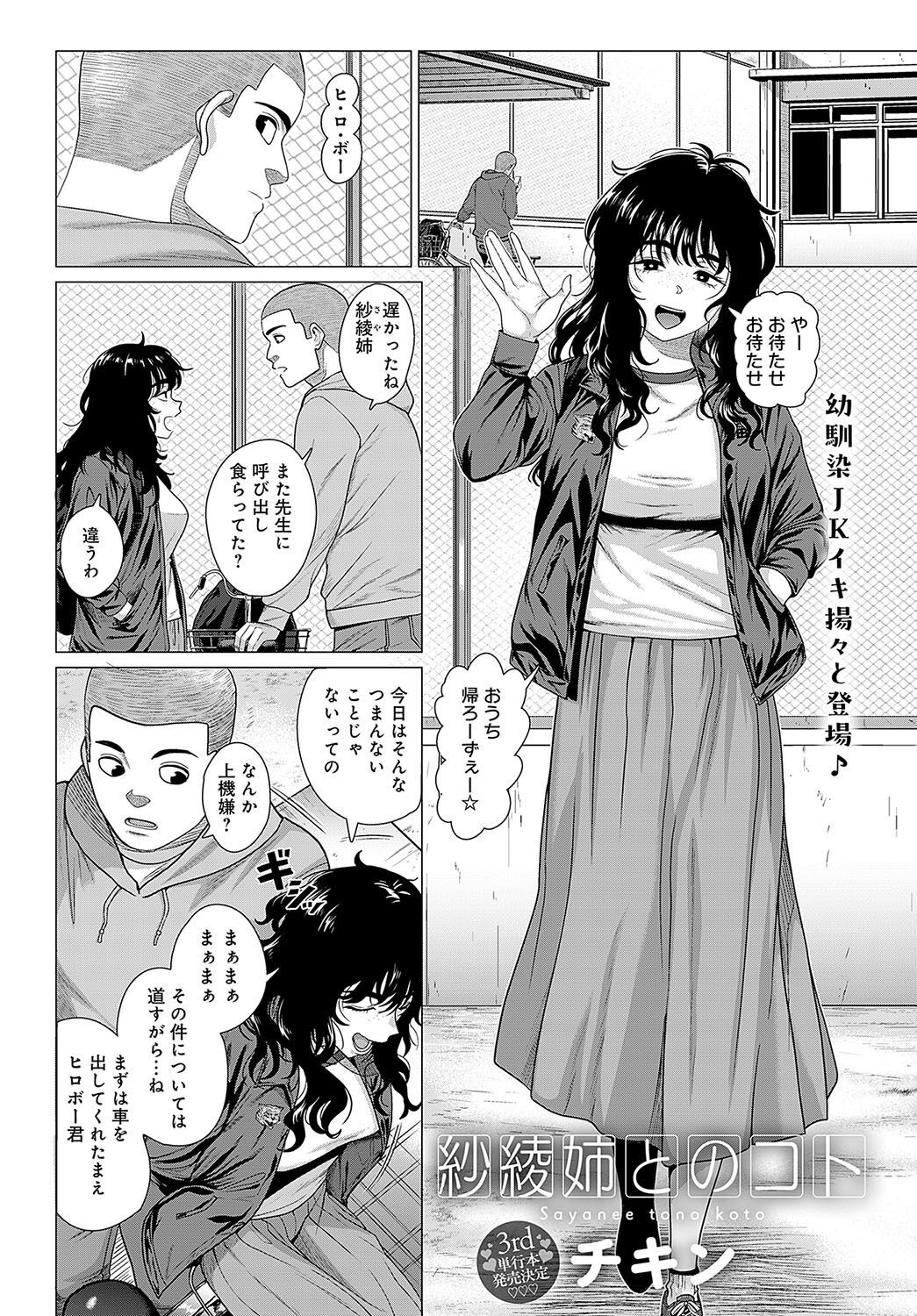 Page 221