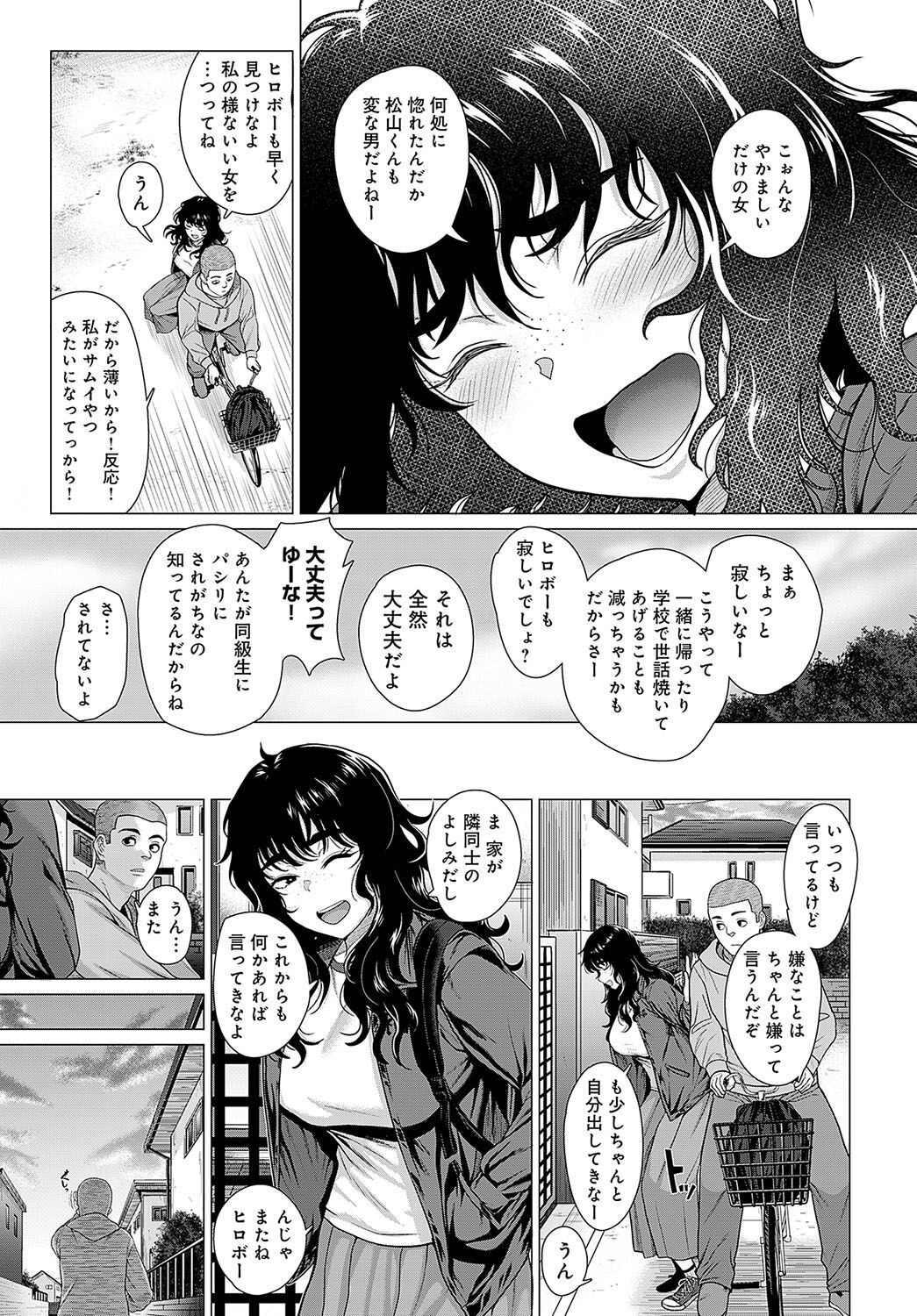 Page 223