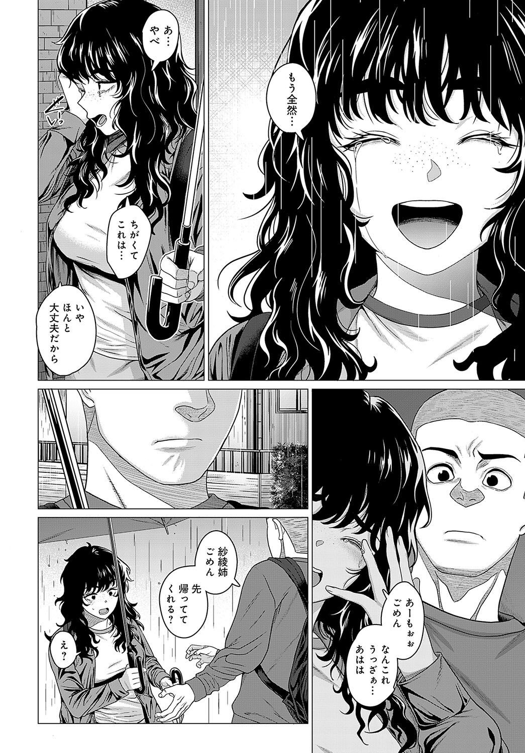 Page 228