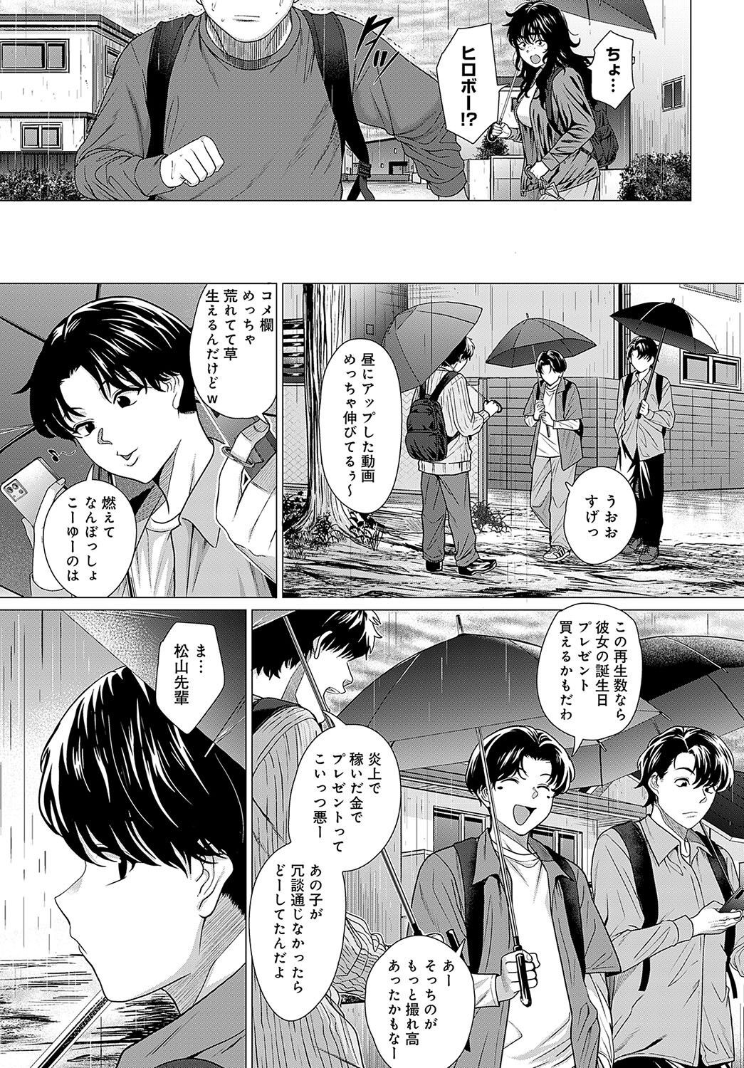 Page 229