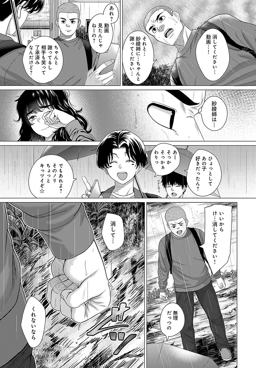 Page 231