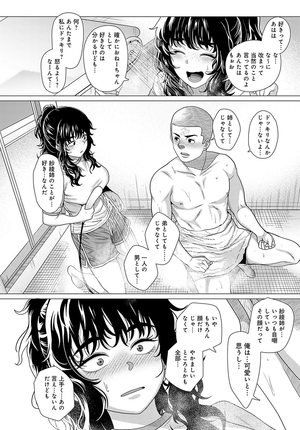 Page 236
