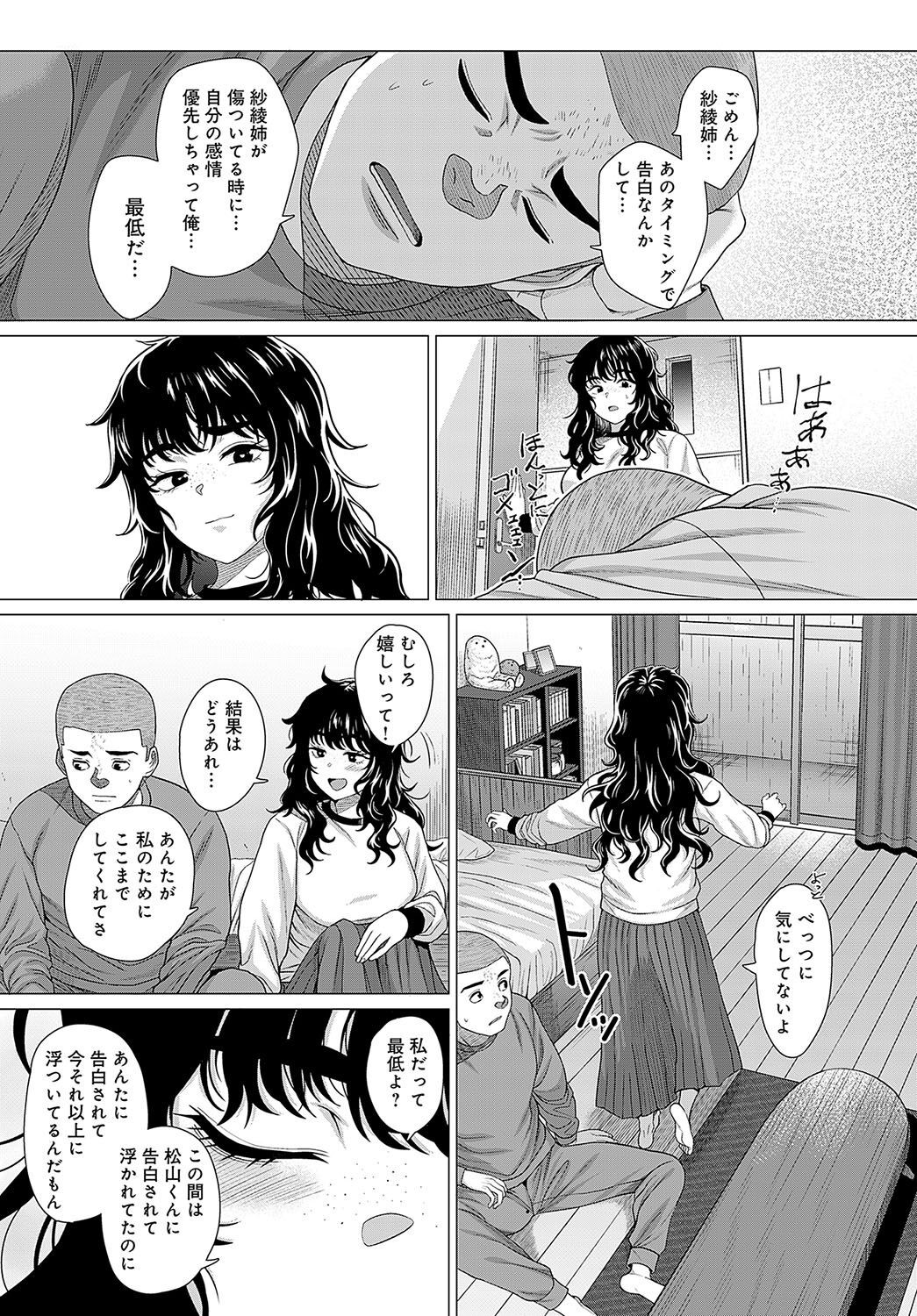 Page 239