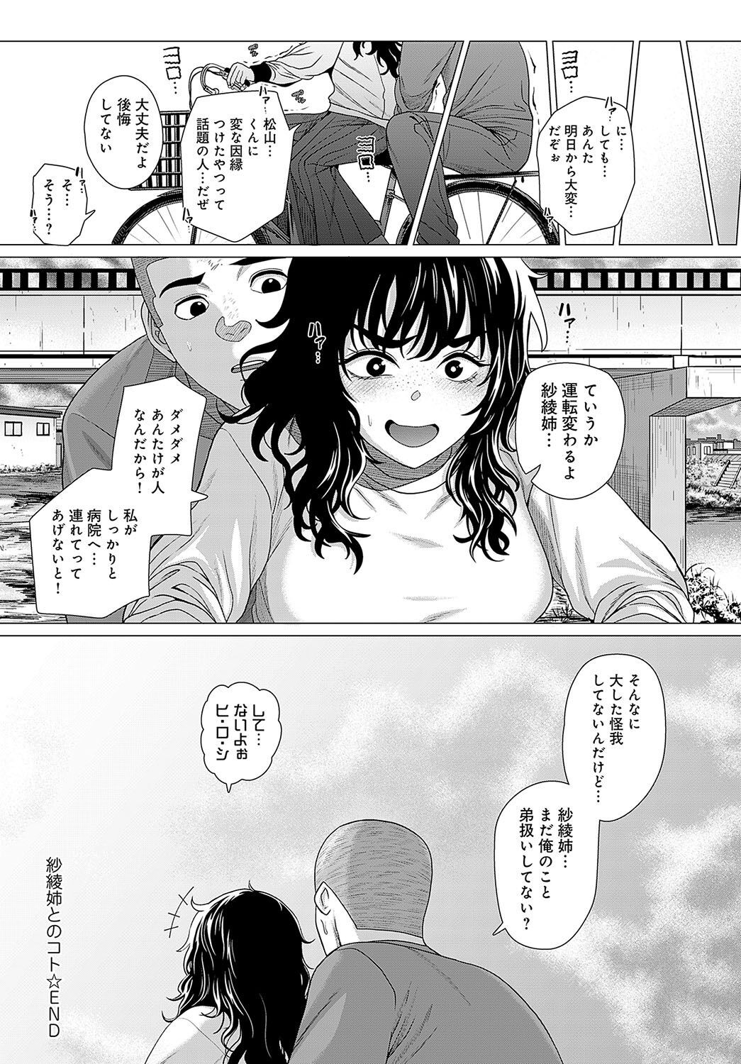Page 255
