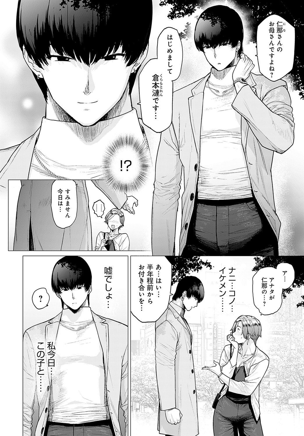 Page 258