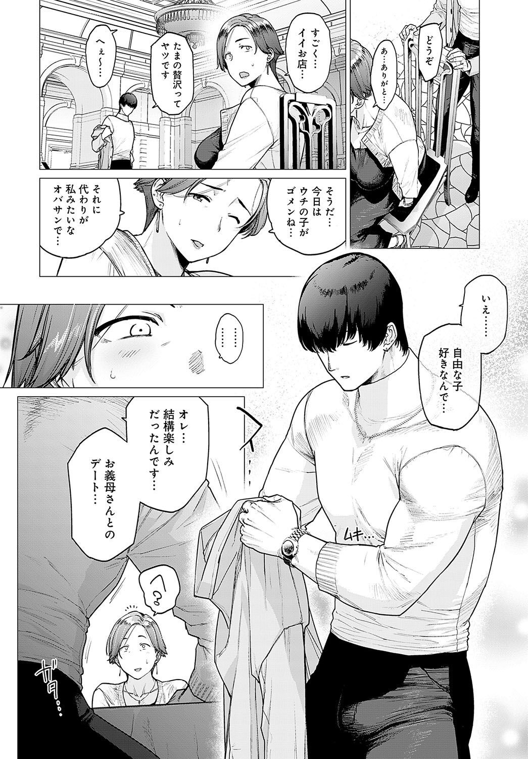 Page 260