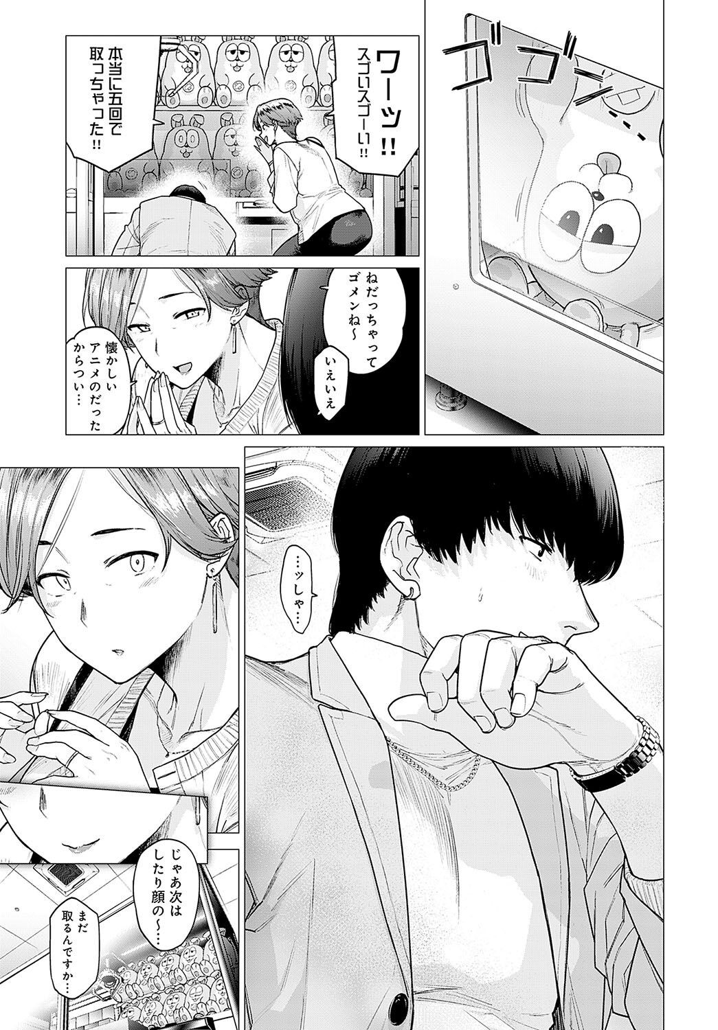 Page 263