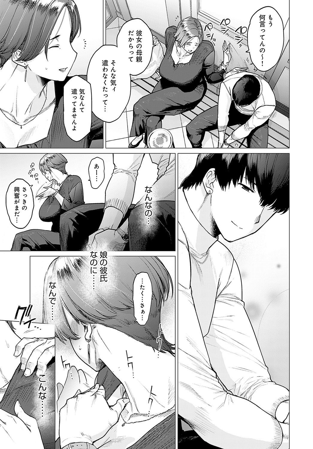Page 265