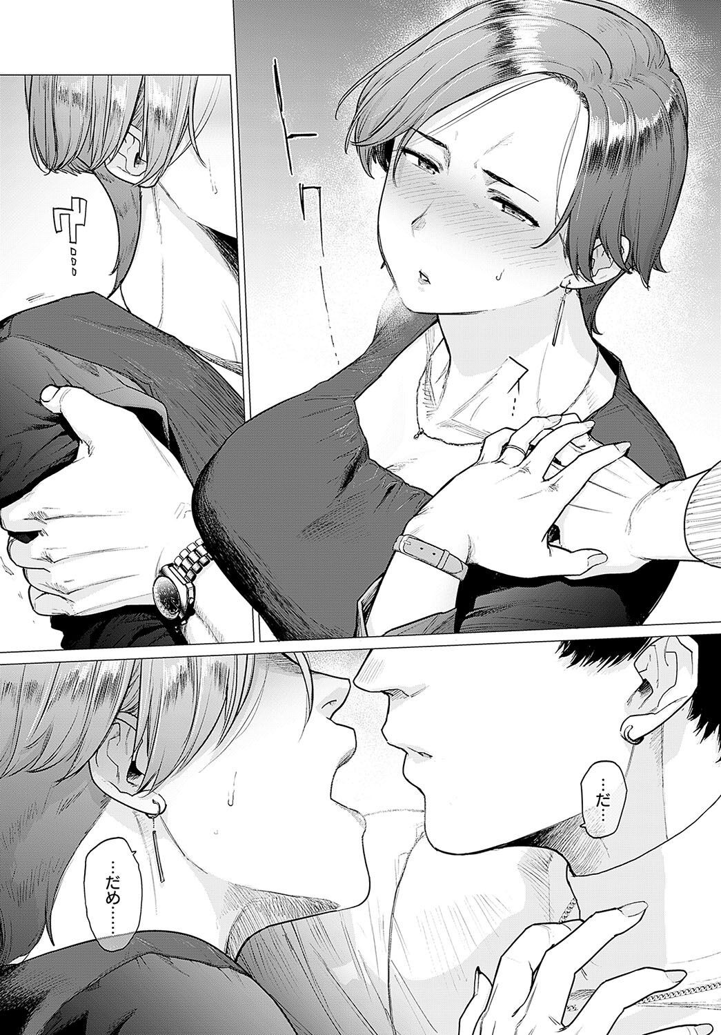 Page 266