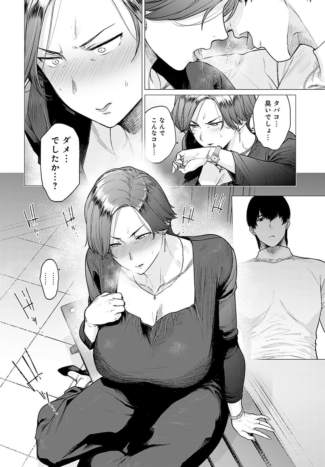 Page 268