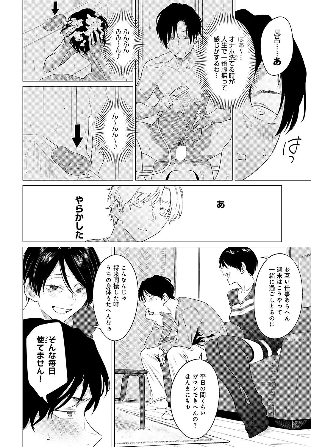 Page 292