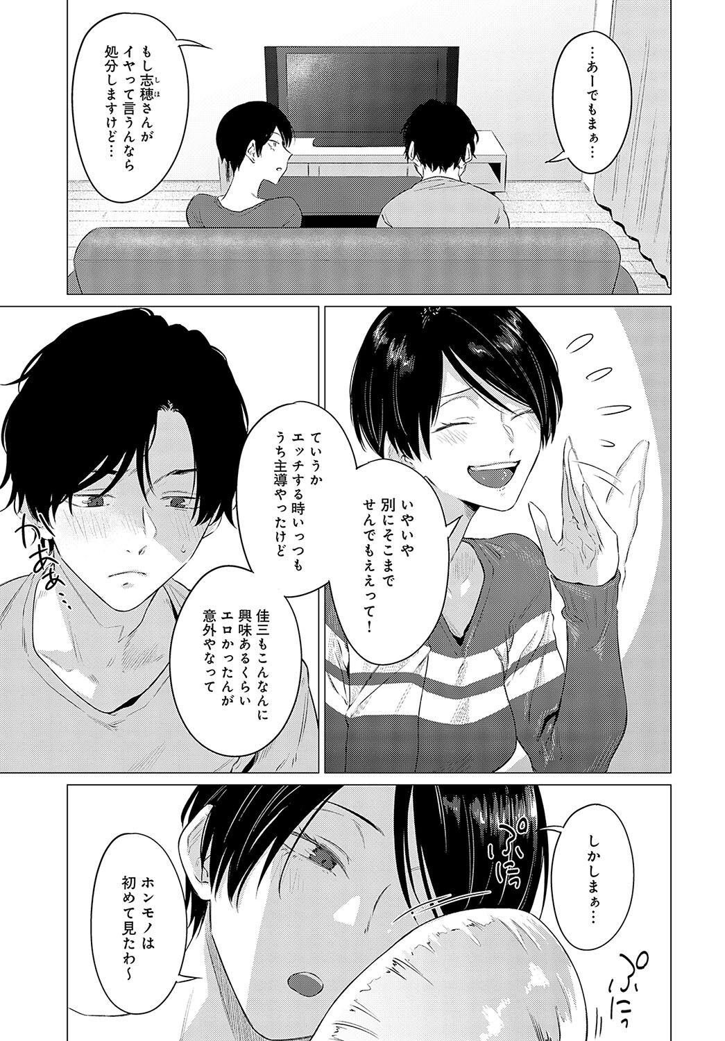 Page 293