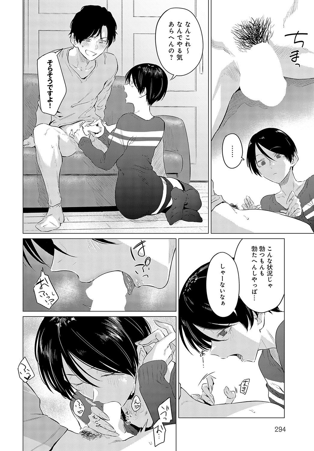 Page 296