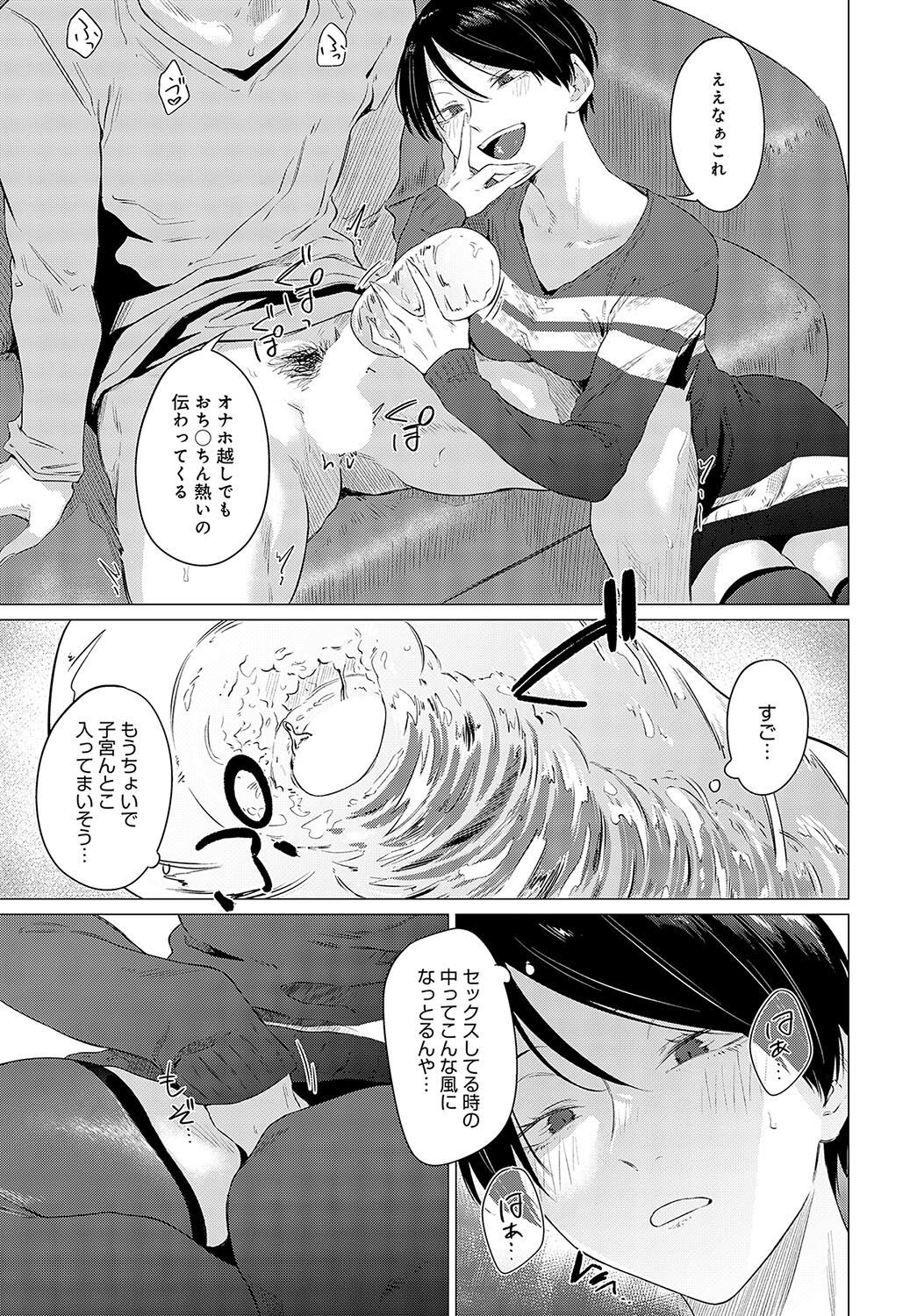 Page 301