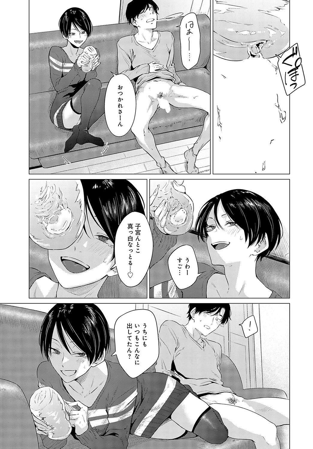 Page 305