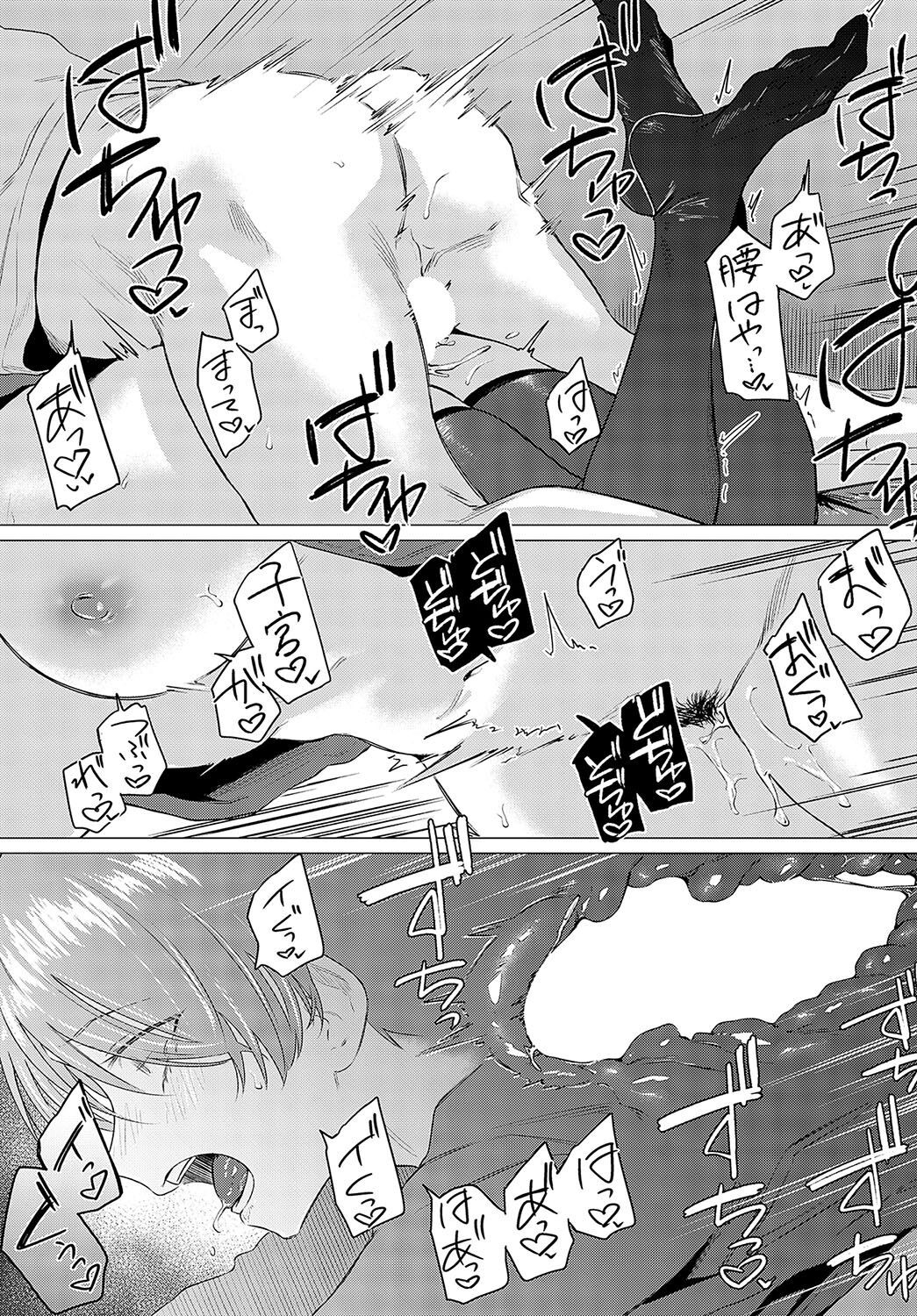 Page 313