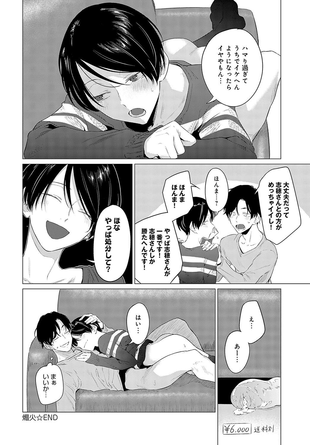 Page 316