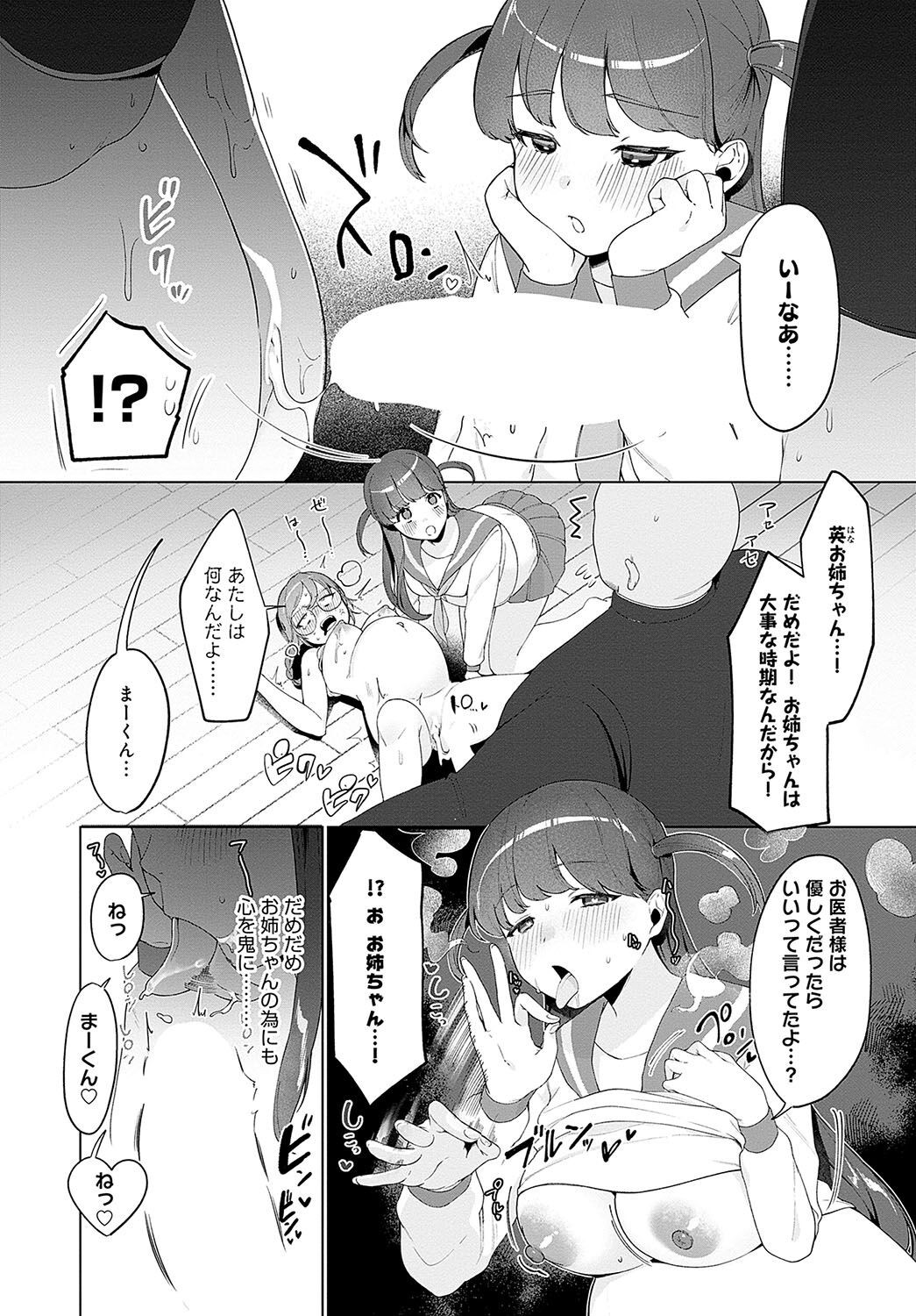 Page 323
