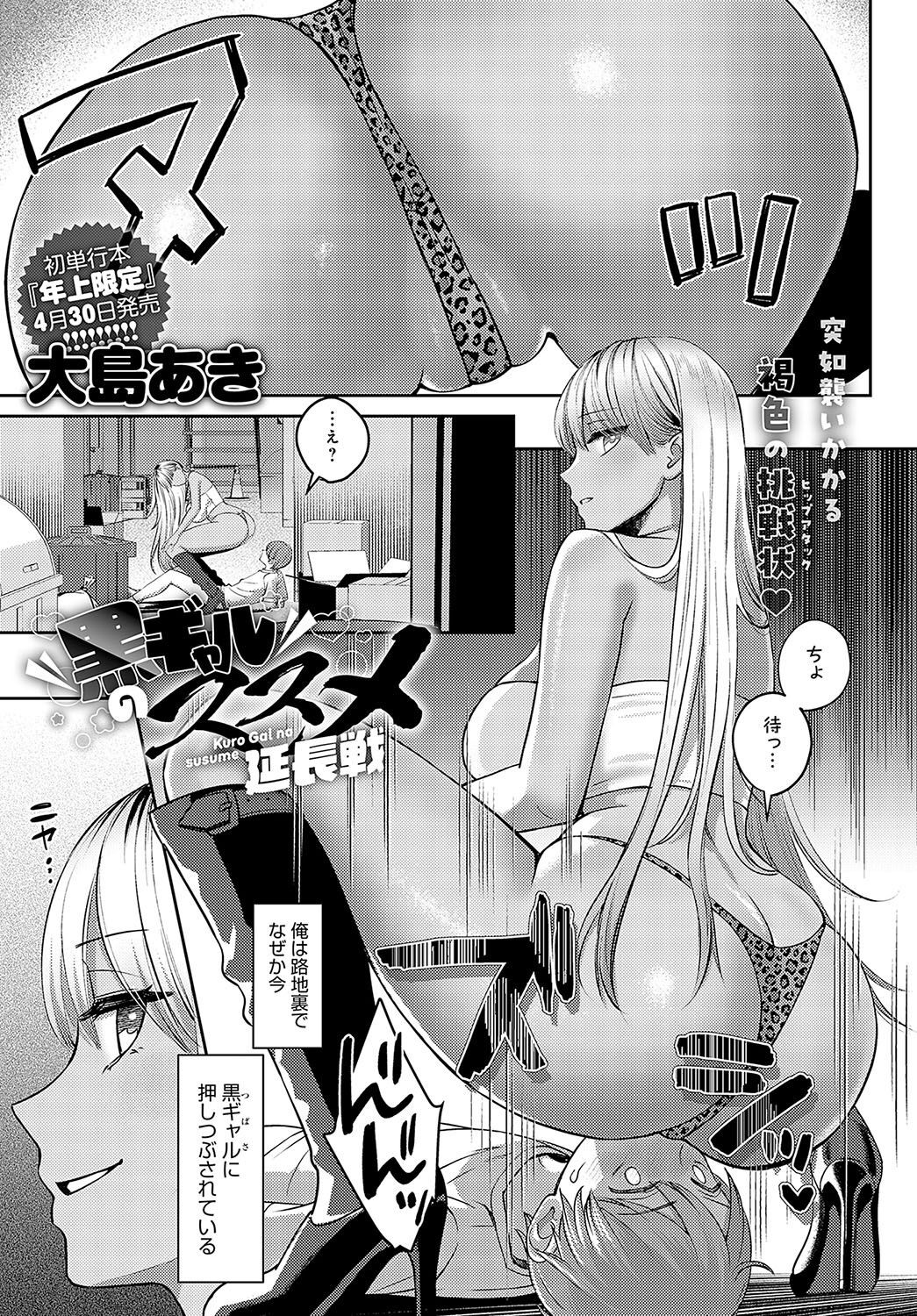 Page 329
