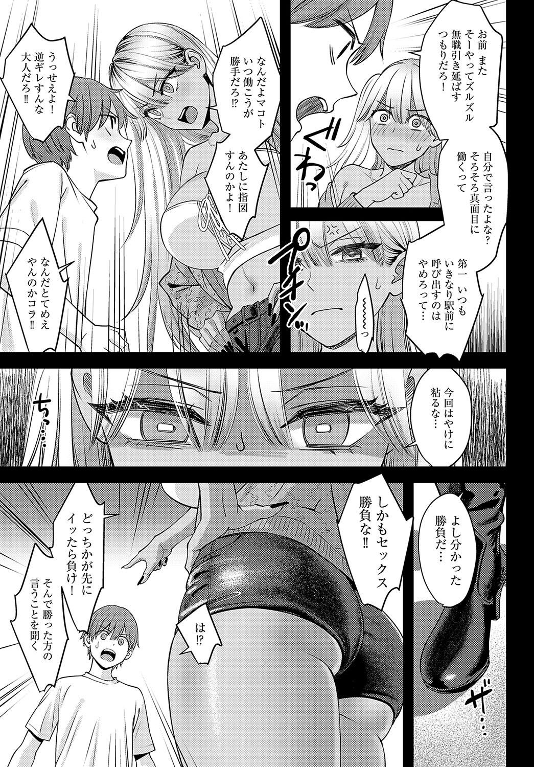 Page 331