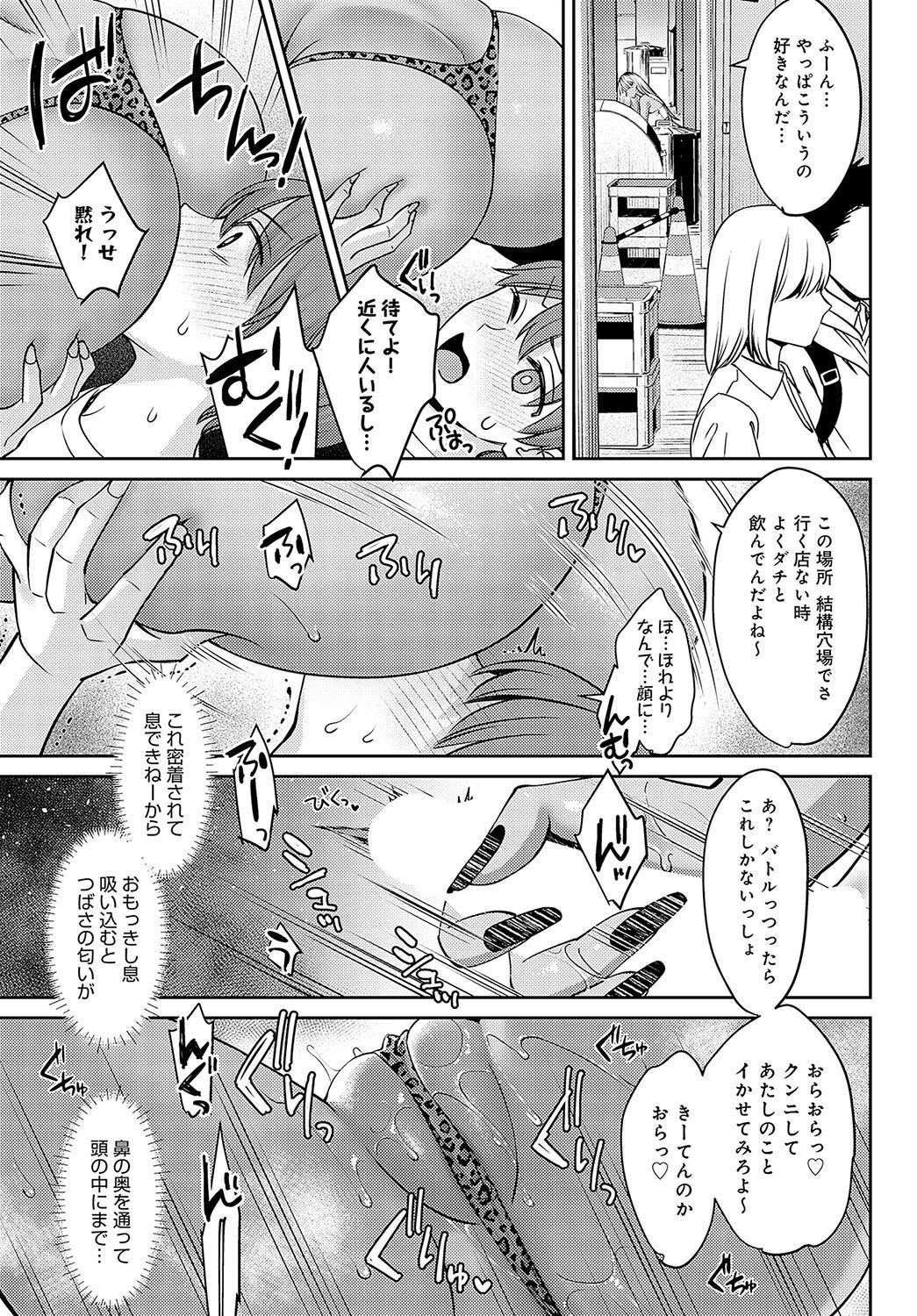 Page 333
