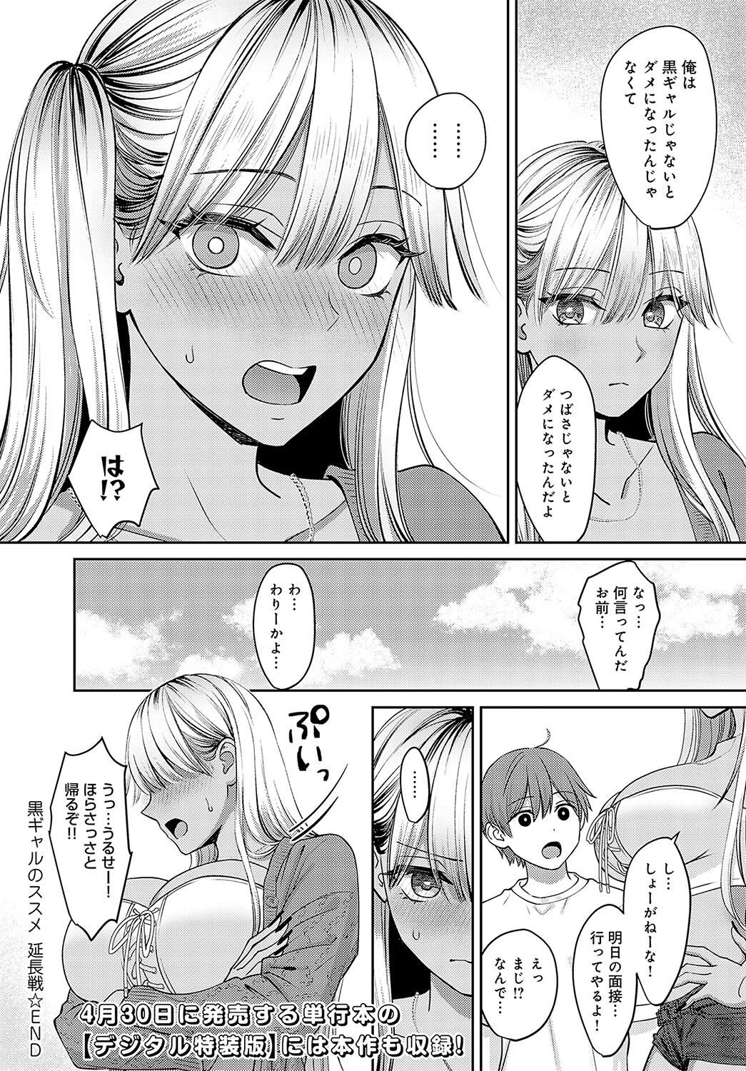 Page 340