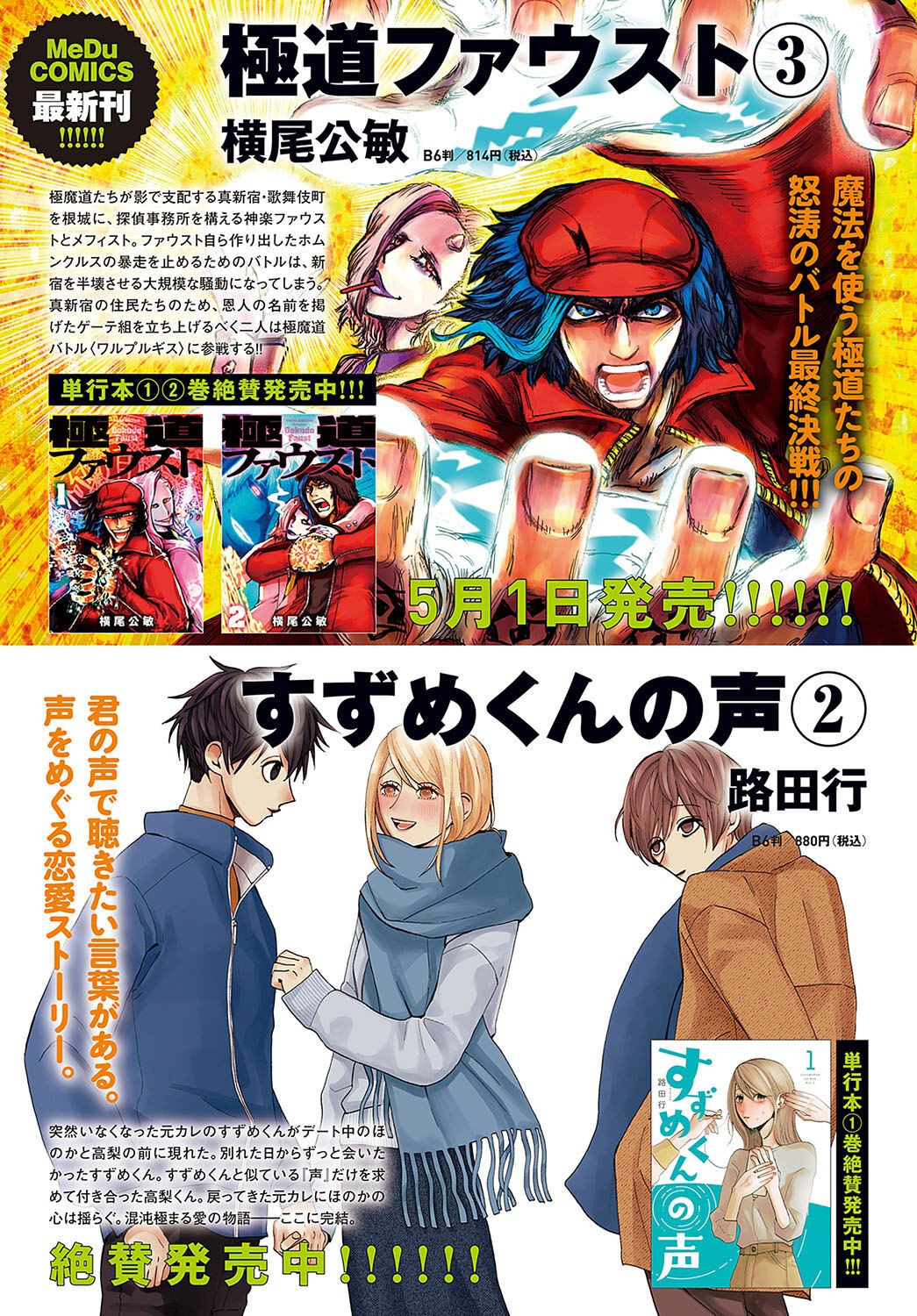 Page 343