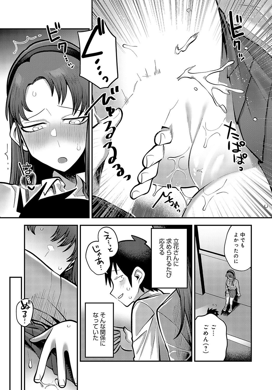 Page 351