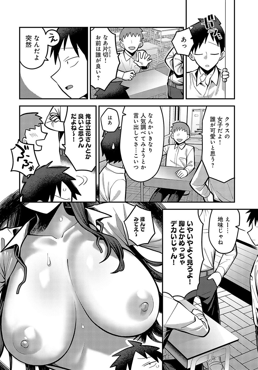Page 352