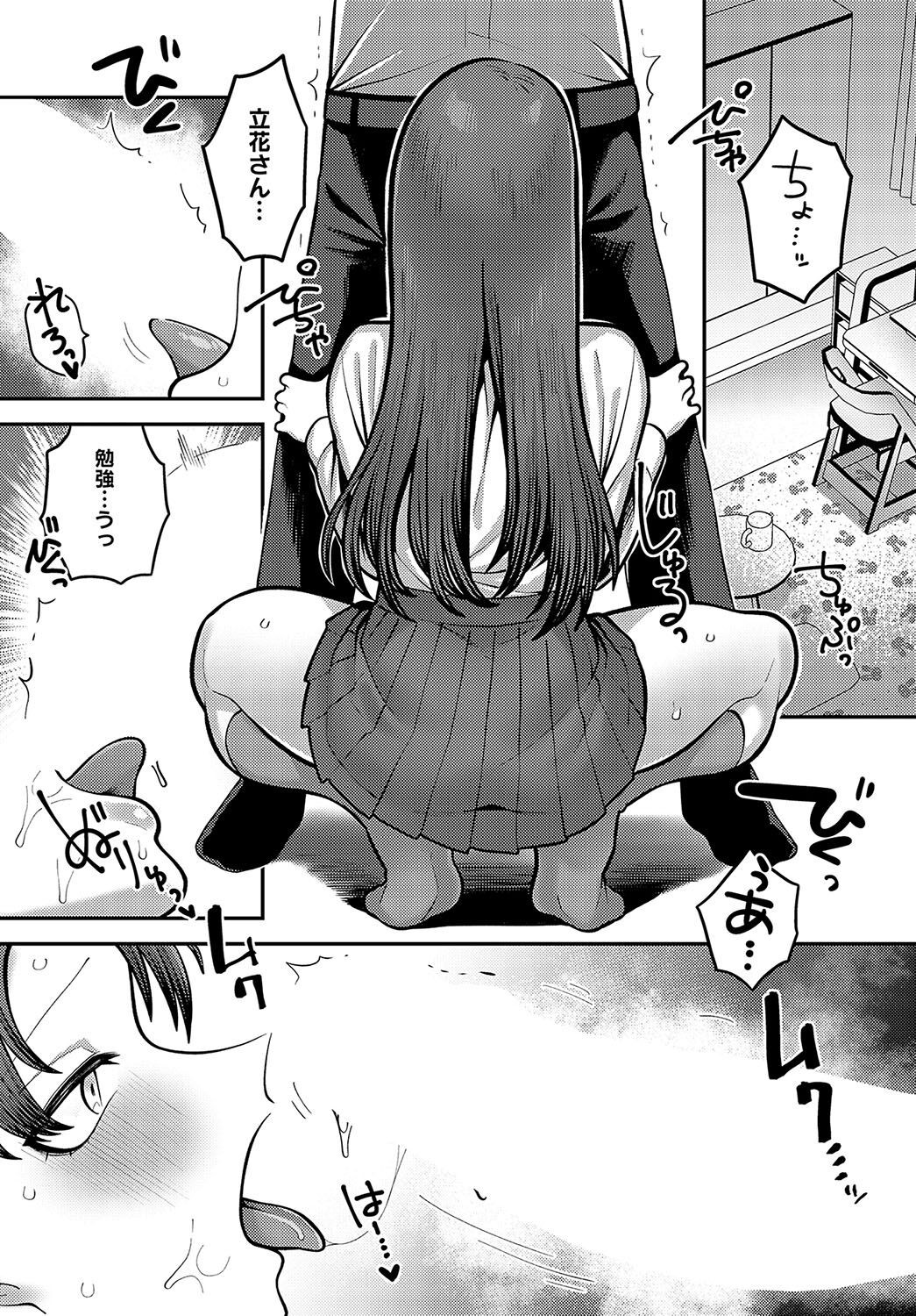 Page 355