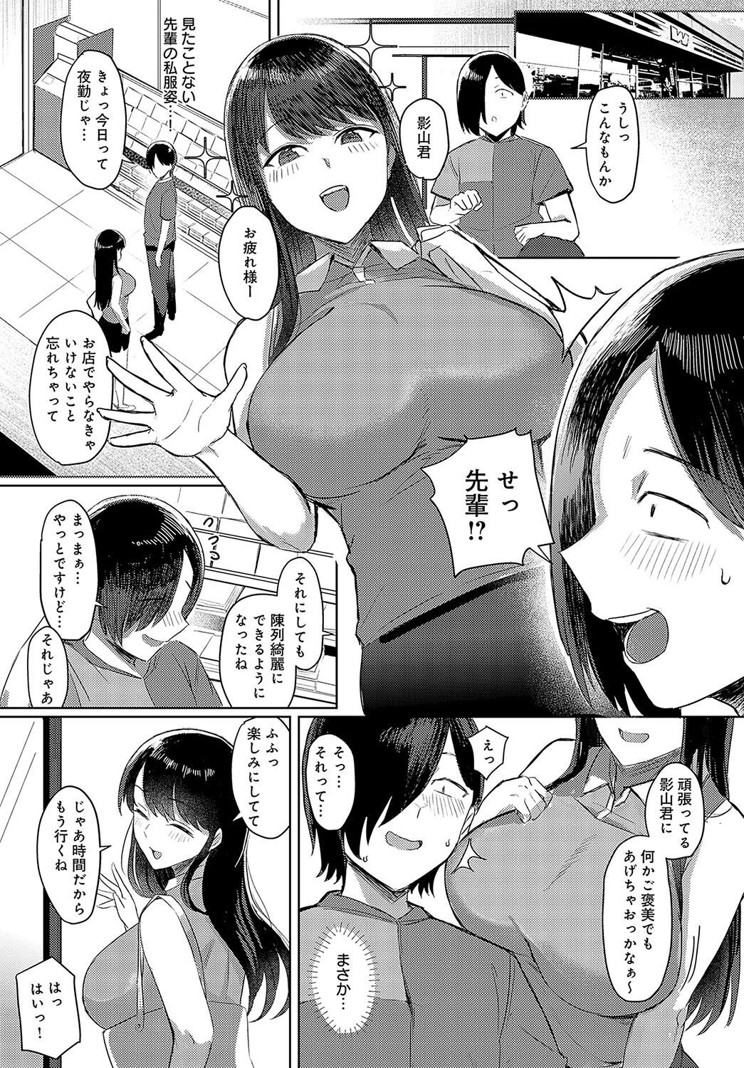 Page 387