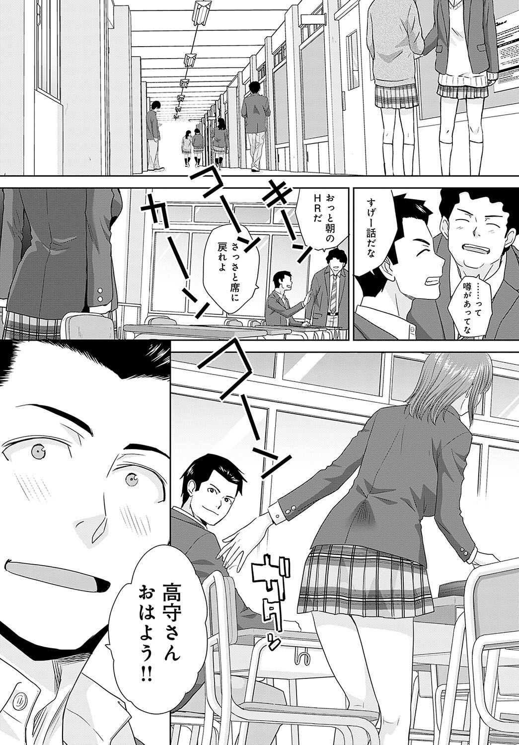 Page 394