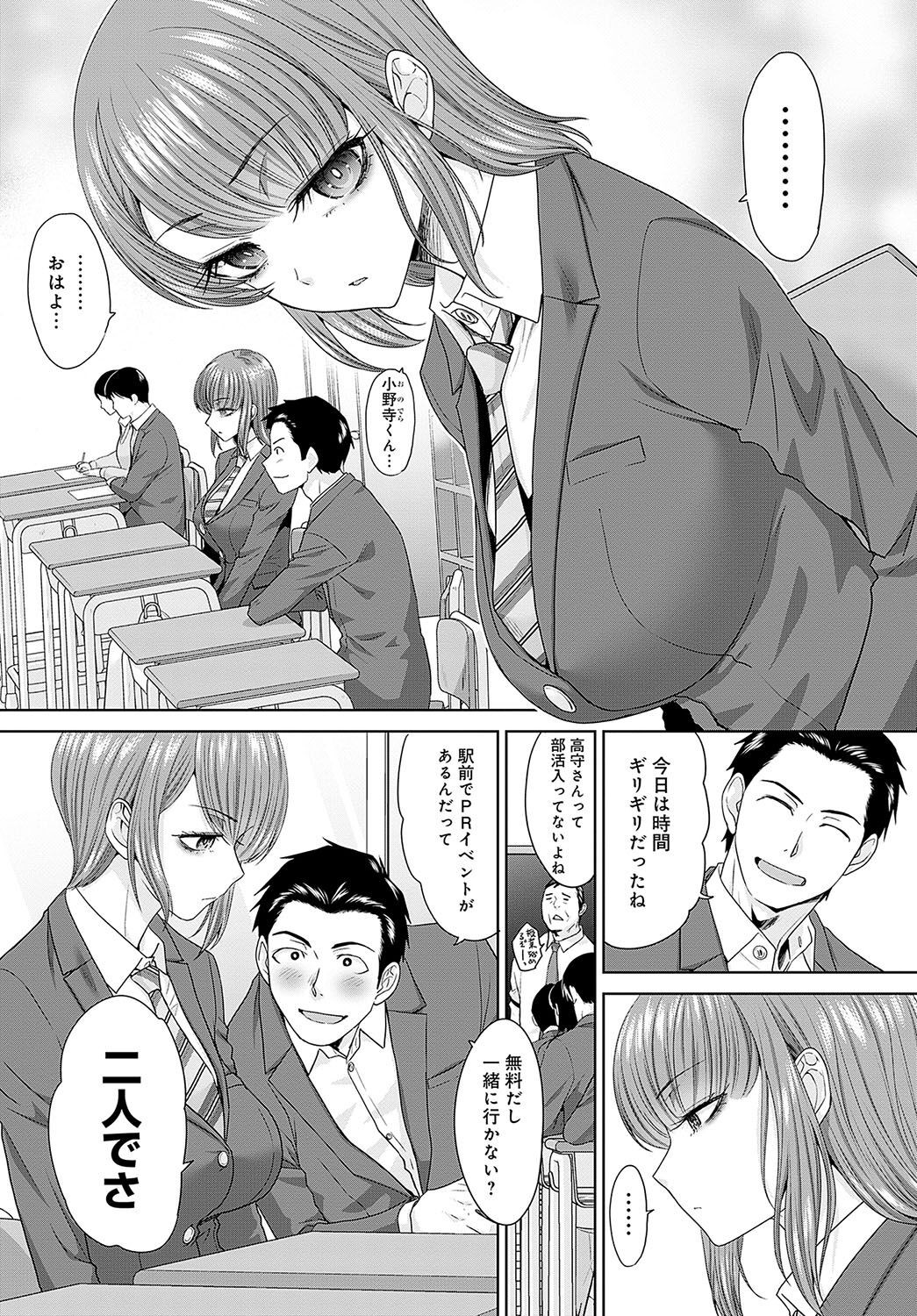 Page 395