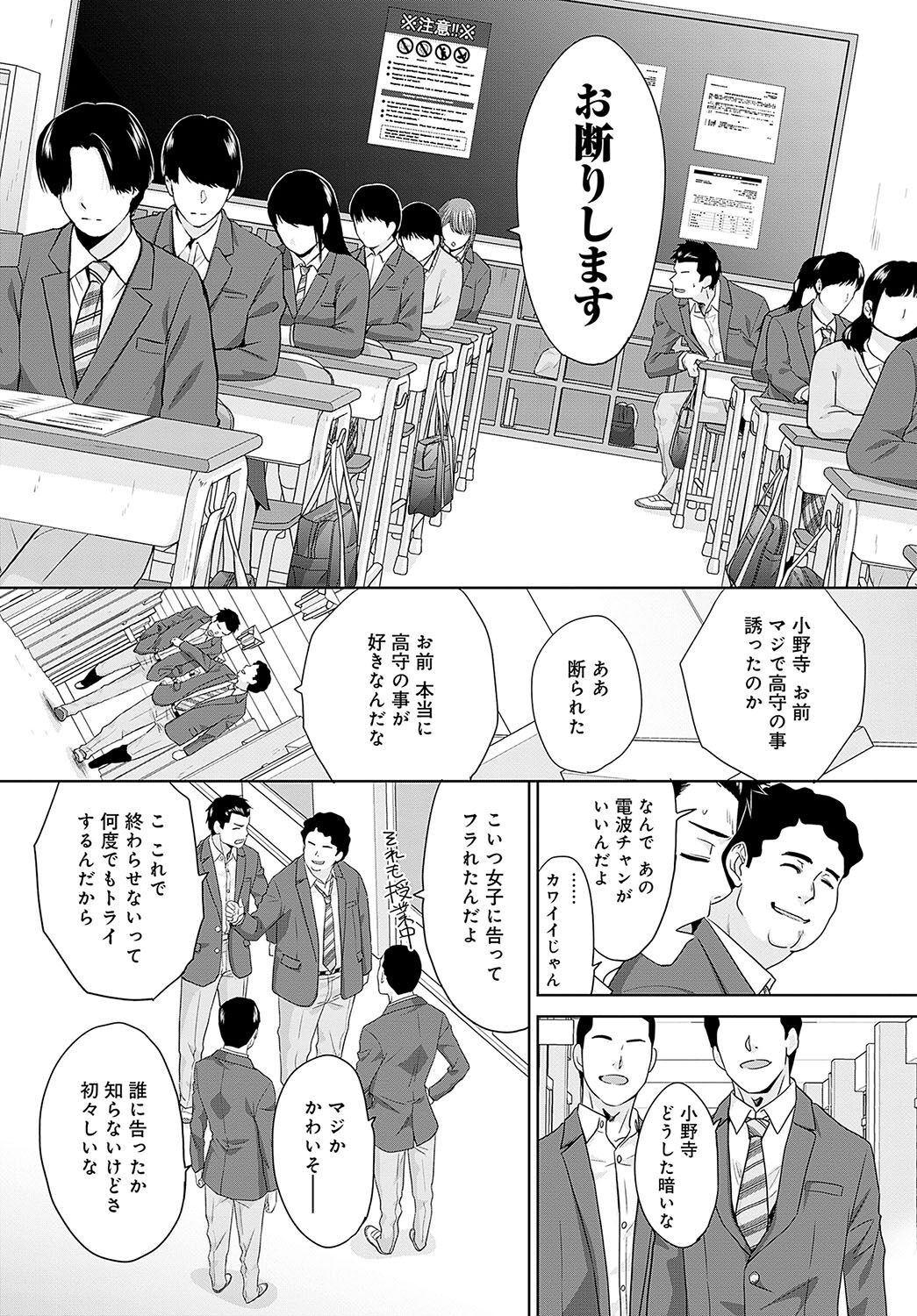 Page 396