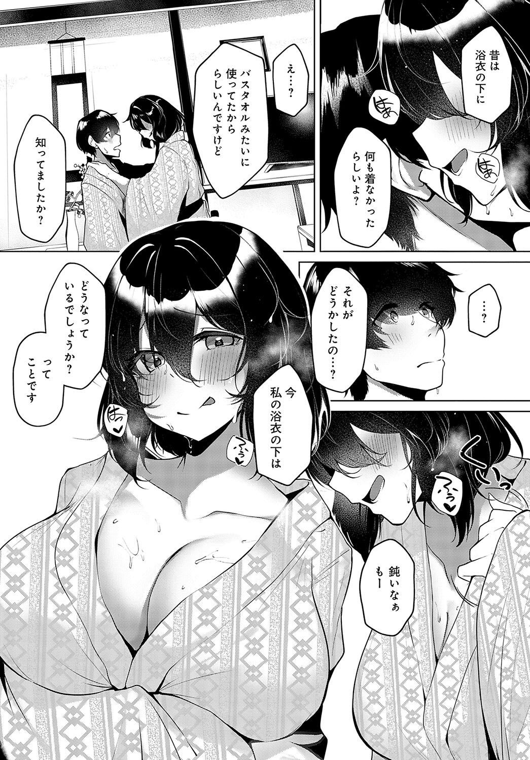 Page 414